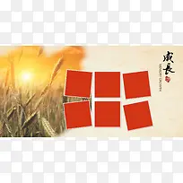 美式怀旧照片墙成长麦田麦穗夕阳海报背景
