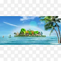 夏日海岛