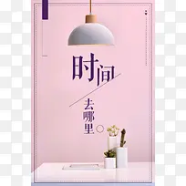 唯美时间去哪里了