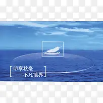 眼镜镜片海报背景素材