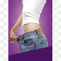 蓝色牛仔裤女人瘦身海报背景素材
