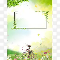 魅力春天礼惠全城宣传海报背景素材