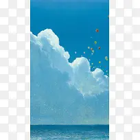 大海天空背景手绘背景蓝色背景气球H5背景