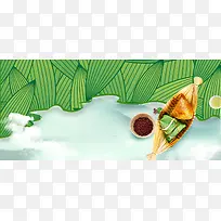 端午节文艺清新banner