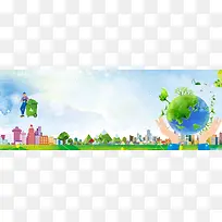 背景城市banner