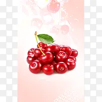 樱桃车厘子粉色背景海报素材
