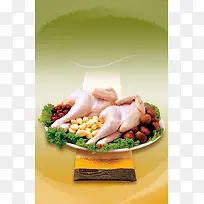 简约火锅底料拌饭 海报背景素材
