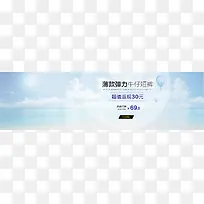 女裤背景