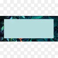 电商夏季绿色小清新简约海报banner