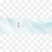 banner taobao 淘宝