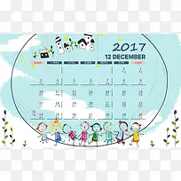 2017年清新日历背景素材