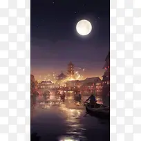 月亮H5背景
