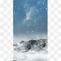 雪天冬天星空H5背景