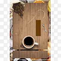 下午茶木纹咖啡背景海报