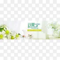 夏季唯美清爽花朵背景促销海报