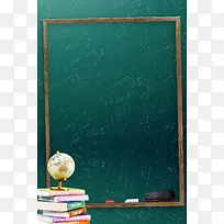 卡通风格学习教育黑板背景