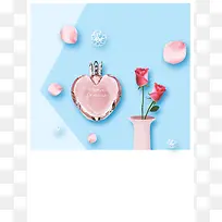 玫瑰花化妆品香水海报设计背景模板