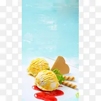 冰淇淋夏季食品美食蓝色H5背景素材