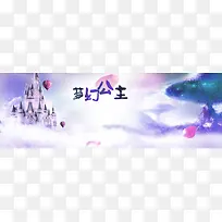 梦幻背景