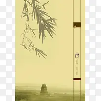 中国风米黄清雅竹子背景