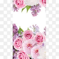 粉紫色花卉H5背景