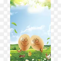 天然绿色生态农场