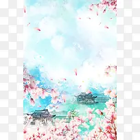 梦幻浪漫樱花艺术节海报背景素材