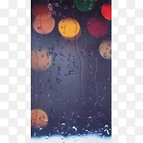 简约光晕雨滴H5背景