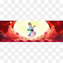 红色浪漫中秋节电商促销banner