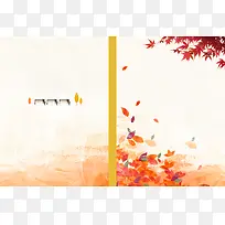 税务画册封面背景素材