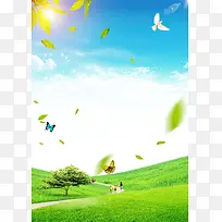 绿色清新世界环境日PSD素材