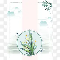 水墨风水仙花绿色清新花卉售卖海报背景素材