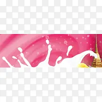 甜品冰淇淋牛奶背景banner