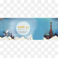 女装海报背景