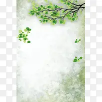 少儿培训宣传单背景素材