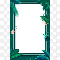 清凉夏日上新海报