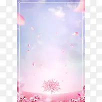 创意小清新花朵花卉海报