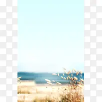 文艺清新蓝色渐变纹理