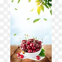 清新樱桃水果海报