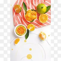 橘子水果时尚创意文艺美食背景