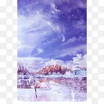 简约唯美冰雪嘉年华创意海报
