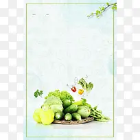 有机蔬菜质量保证PSD素材
