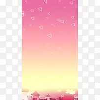 浪漫情人节PSD分层H5背景素材
