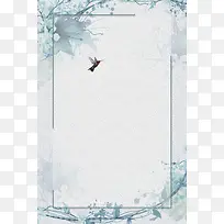 时尚创意水彩泼墨海报
