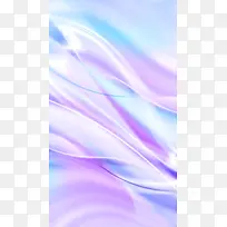 蓝色紫色绸带梦幻H5背景