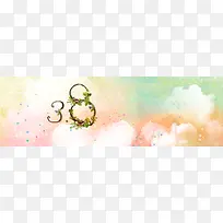 清新唯美三八38藤枝背景banner
