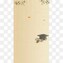 毕业季展架活动新品上市H5背景素材