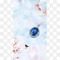 蓝色小清新项链宝石H5背景素材