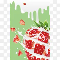 草莓酸奶水果饮料冰凉夏日海报背景素材