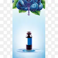 新鲜蓝莓果汁海报